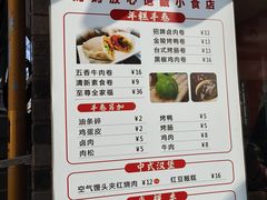 -张果佬年糕卷(科巷店)