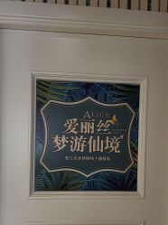 -爱儿美儿童摄影(五路居花园别墅店)