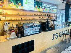 -J's Cafe Lab