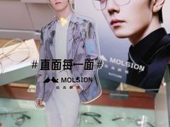 -苏奕眼镜·天文·蔡司尼康店(石路店)