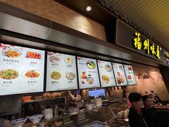 -福州味道(福州长乐国际机场店)