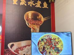 -小山城·馋嘴蛙(亚运村店)