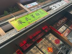 -奉天掌柜·非遗猪手·笨饺子(崇山路店)