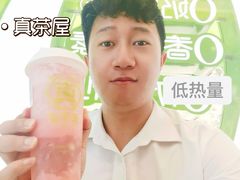 -真茶屋·0奶精(街道口一店)