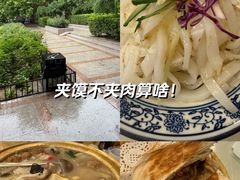 -玉华宫宾馆·餐厅(铜川驻京办店)