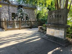 -紫金山天文台