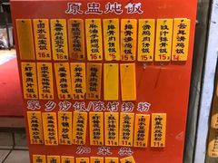 -信行丰炖品皇店(光孝路店)