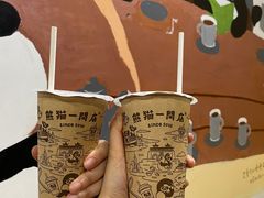 -熊猫一间店欧式奶茶铺