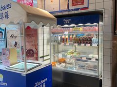 -黑草莓(重庆路店)