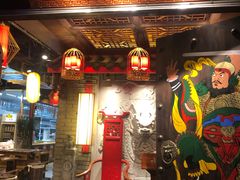 门面-小龙坎老火锅(北京三里屯店)