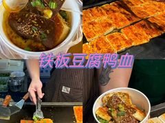 -大学城夜市