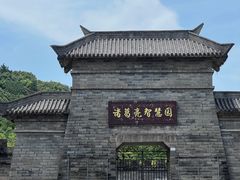 -三国赤壁古战场
