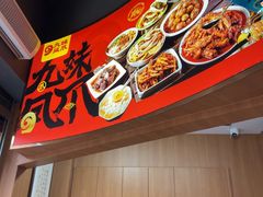 -嘉州九妹凤爪(乐山总店)