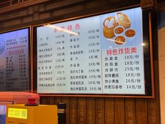 -天兴居(鲜鱼口街店)