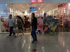 -名创优品(广西南宁江南区万达店)