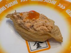 -元气寿司(益田假日广场店)