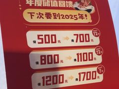 -九田家黑牛烤肉料理(顺义区华联金街店)