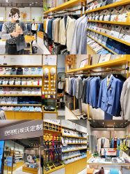 -埃沃定制(壹方城购物中心店)