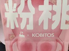 -LELECHA乐乐茶(新街口大洋店)