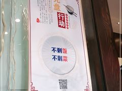 -松子料理(白家庄店)