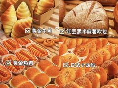 -好利来(熙地港店)