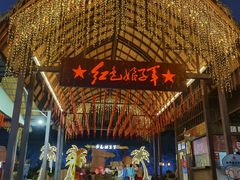 -三亚红色娘子军演艺公园景区