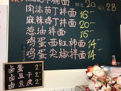 -醉牛腩·面小馆