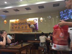 -庆丰包子铺(西单店)