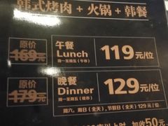 -火炉火自助餐(喜隆多店)