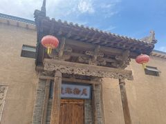 -镇北堡西部影城