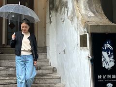 -成记海鲜粥(意大利风情街店)