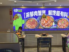 -徐记小怪兽肉蟹煲(中央大街店)