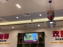 -蜀留香火锅(社会山店)