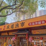 好吃的宝藏餐厅被我发现了
