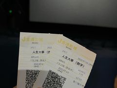 -金逸影城(大悦城IMAX激光店)