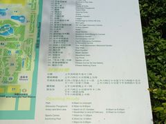 -九龙公园