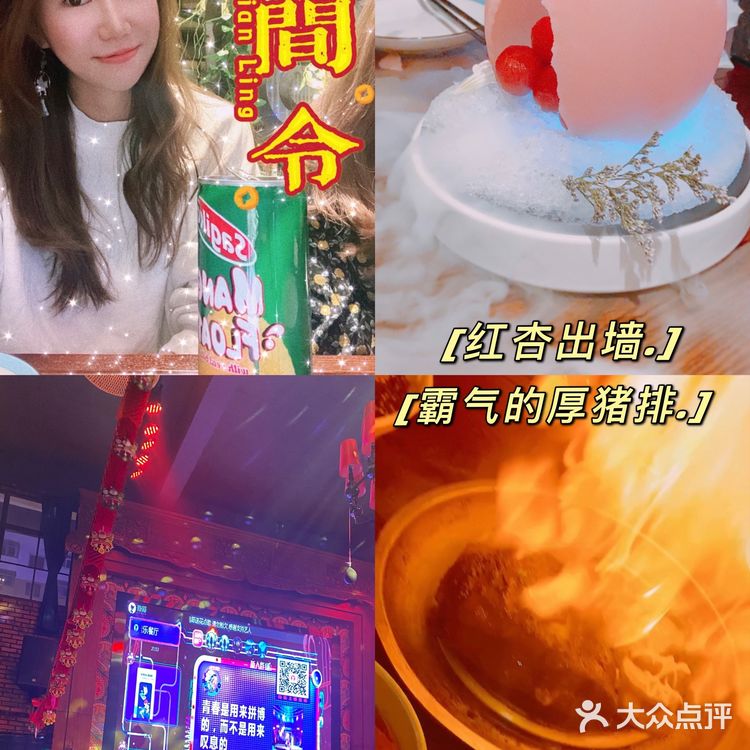 花间令🌸令你流连忘返的音乐餐厅