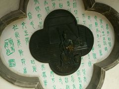 android_upload_pic-定园