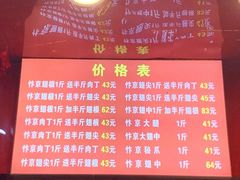 -阿捡忭京炸鸡(韭菜园总店)