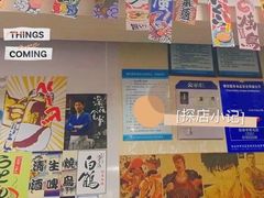 -大成铁板烧•板前(复古餐厅石老人店)