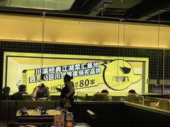 -嘎嘎鸭脑壳(金沙店)