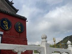 -五台山风景名胜区