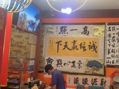 -高一点·徽味酥饼王·黄山烧饼