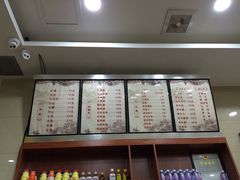 菜单-老牌依强牛肉店(达道总店)
