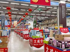 -麦德龙(京顺路商场店)