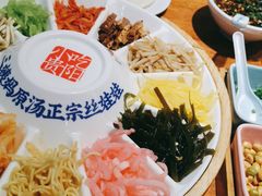 -怪噜范·老贵阳街头名小吃(鸿通城店)