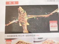 -高第街56号港式餐厅·精选(世茂广场宽厚里大明湖店)