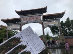 -中国观音故里广德景区