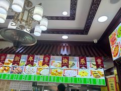 -隆福寺小吃店(东四店)