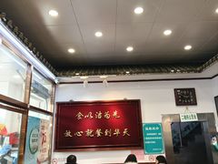 -护国寺小吃(地安门店)